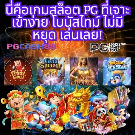 บเานผลบอล
