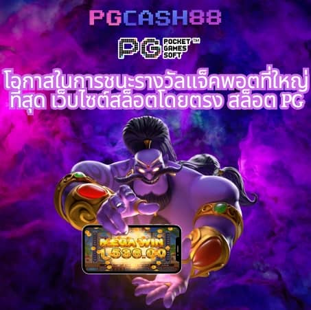 บเานผลบอล